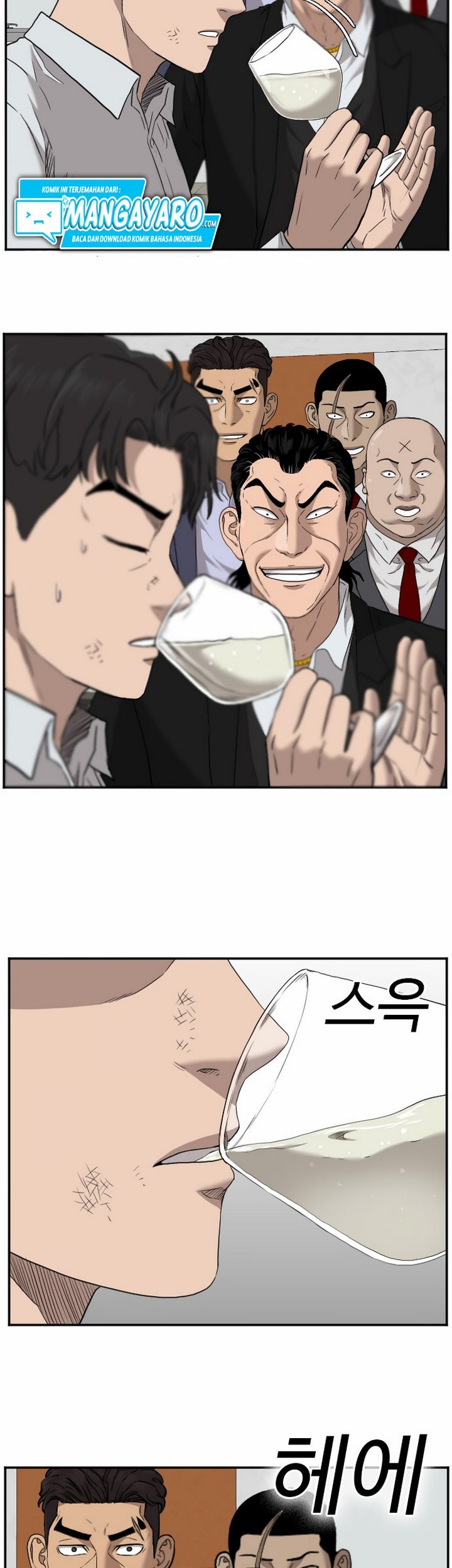 A Bad Person Chapter 28.1 page 14