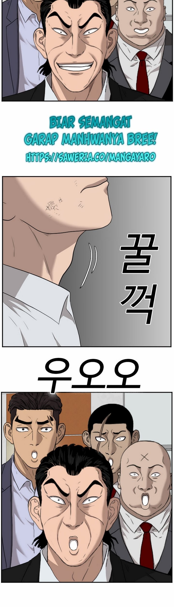 A Bad Person Chapter 28.1 page 16