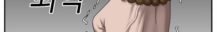 A Bad Person Chapter 27.1 page 23