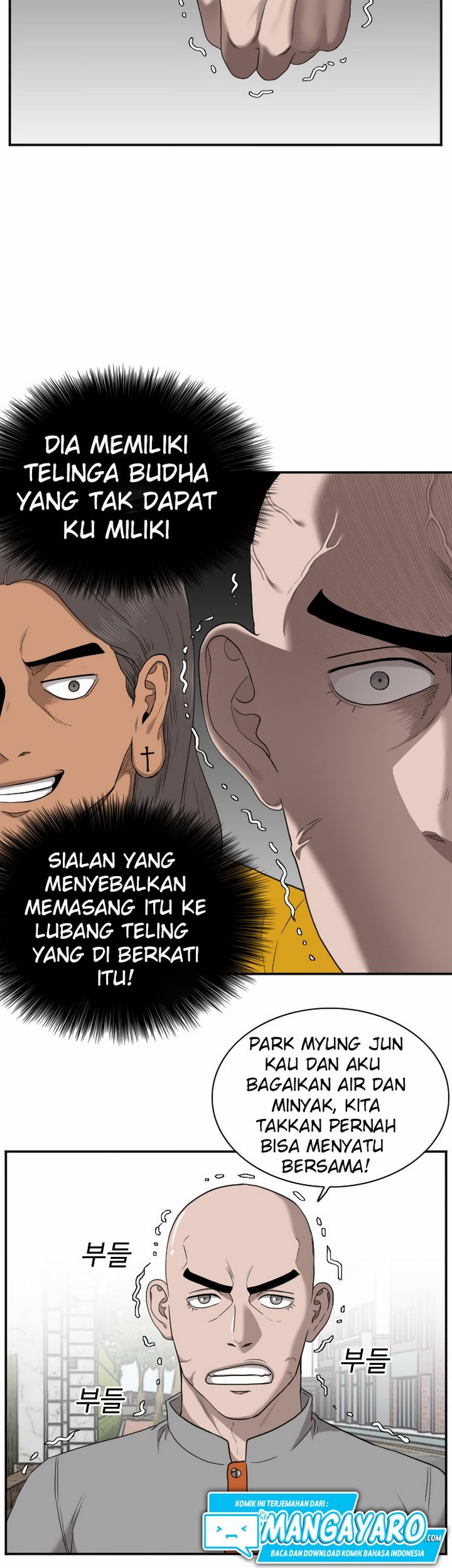 A Bad Person Chapter 27.1 page 24