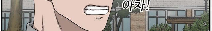 A Bad Person Chapter 27.1 page 9