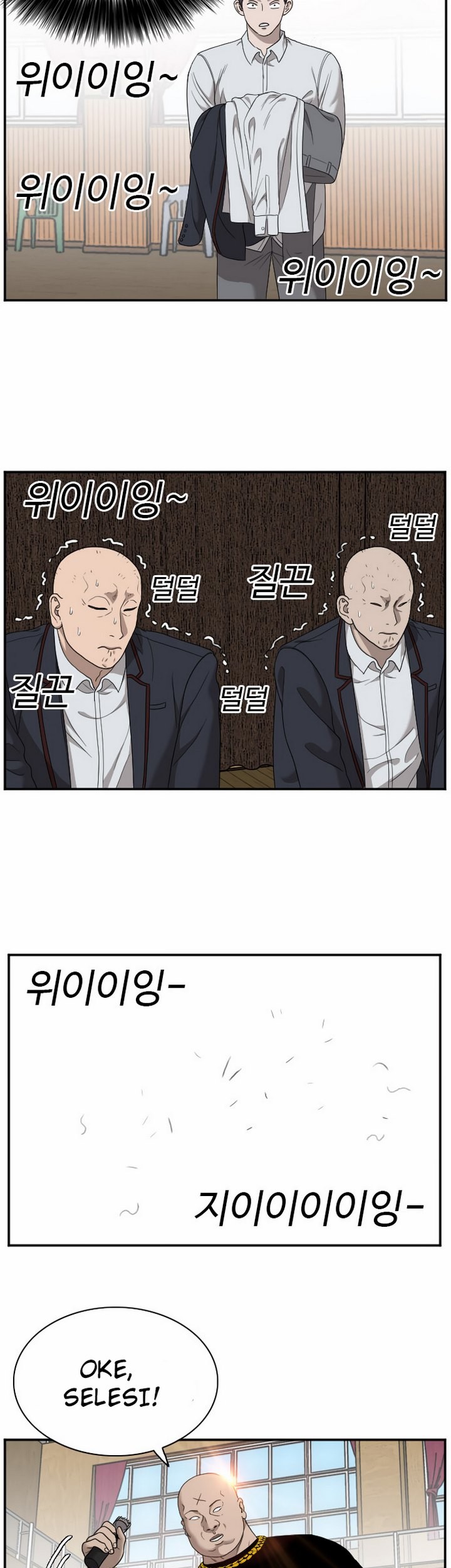 A Bad Person Chapter 26.2 page 22