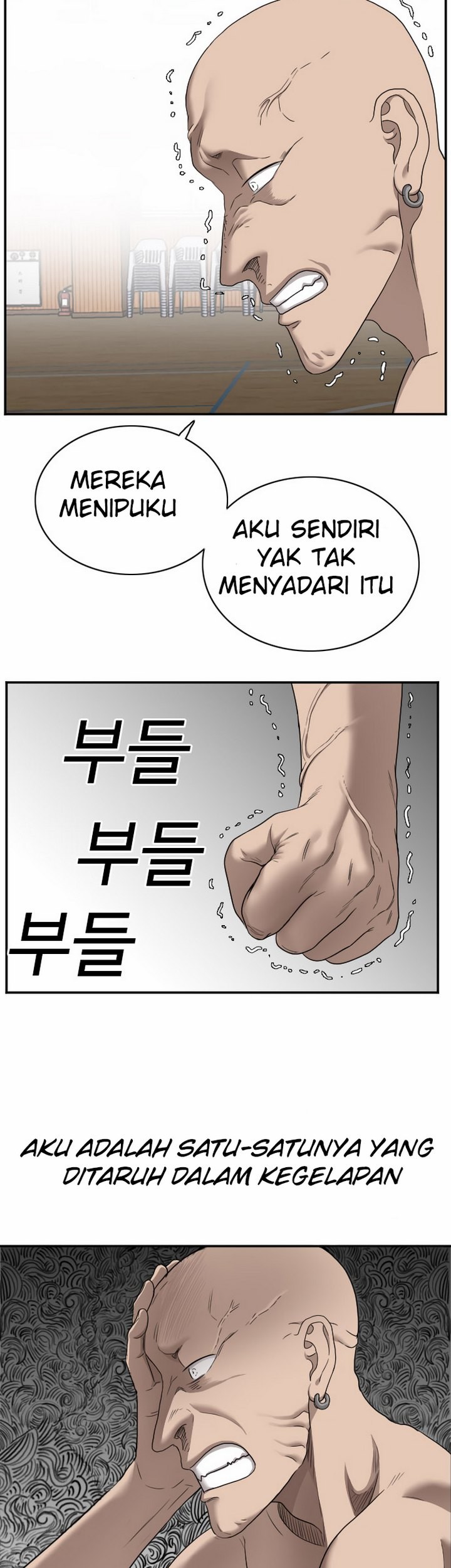A Bad Person Chapter 26.2 page 44