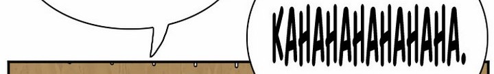A Bad Person Chapter 26.2 page 51