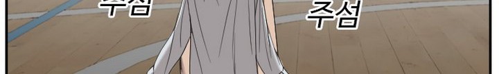 A Bad Person Chapter 26.2 page 53