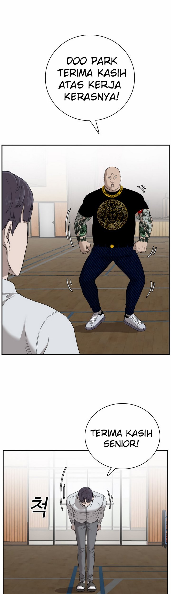 A Bad Person Chapter 26.2 page 12