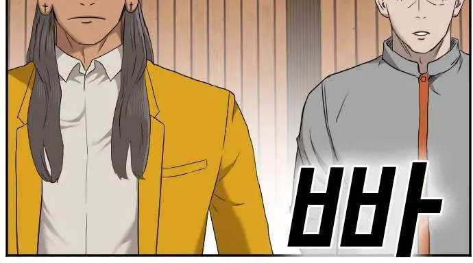 A Bad Person Chapter 25 page 61