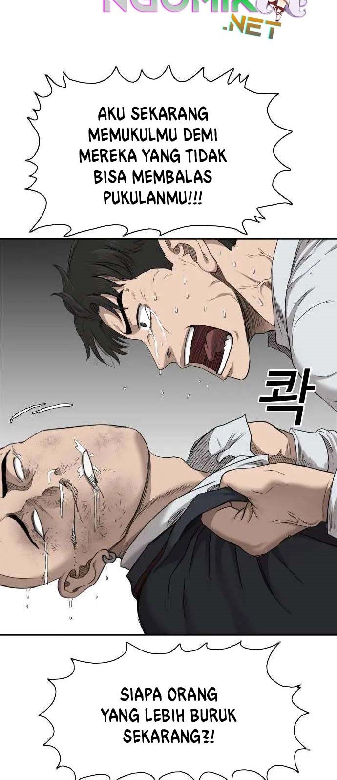 A Bad Person Chapter 25 page 66