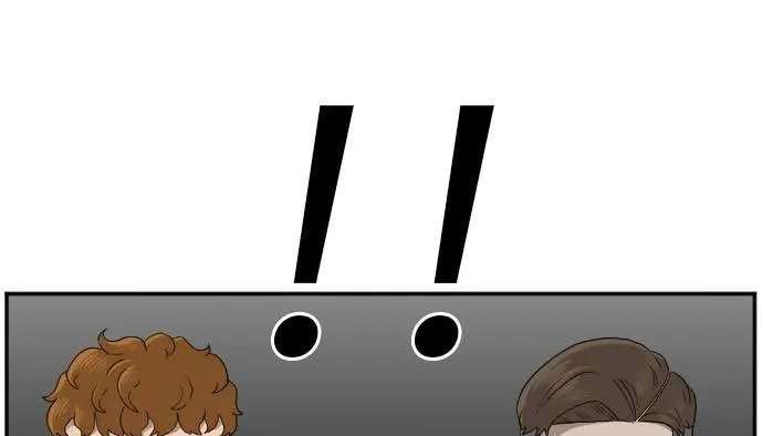 A Bad Person Chapter 25 page 10