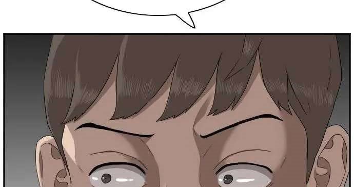 A Bad Person Chapter 23 page 22