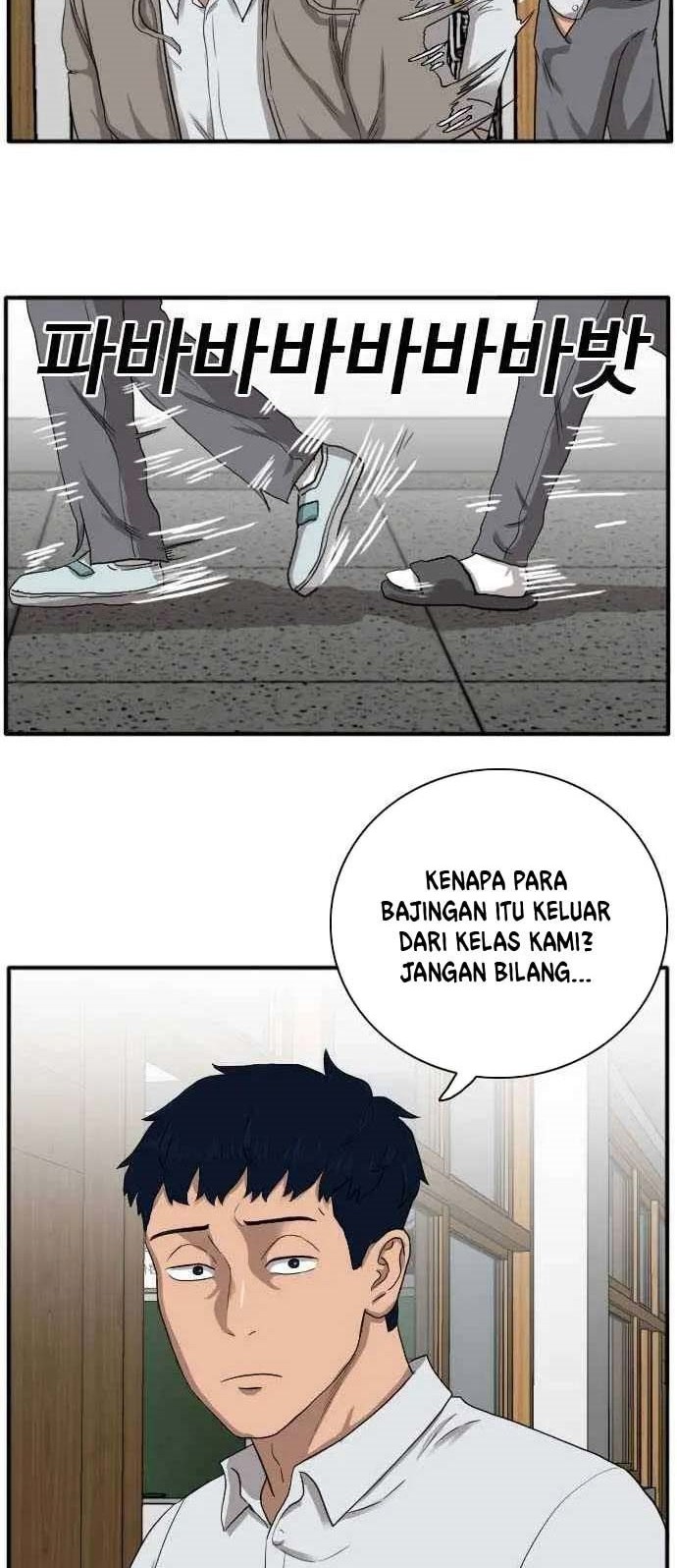 A Bad Person Chapter 20 page 48