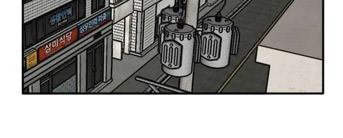 A Bad Person Chapter 20 page 52