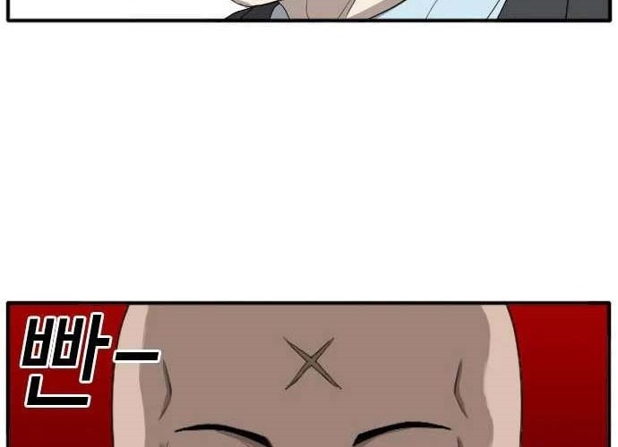A Bad Person Chapter 18 page 24