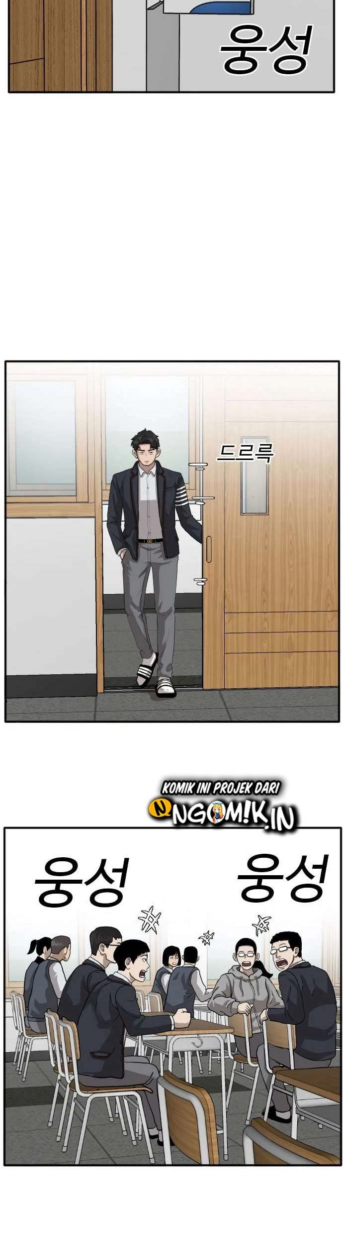 A Bad Person Chapter 18 page 53