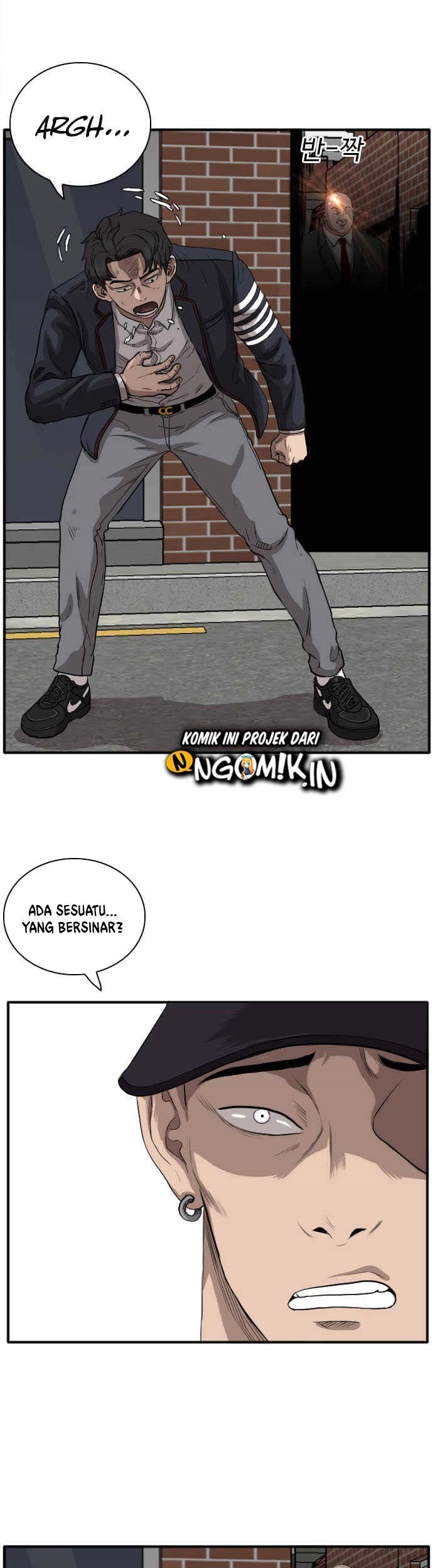 A Bad Person Chapter 17 page 14