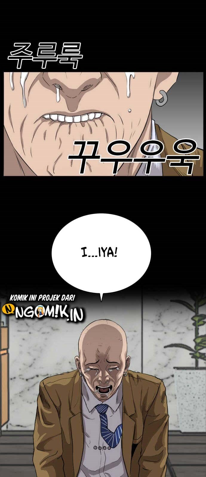 A Bad Person Chapter 17 page 54