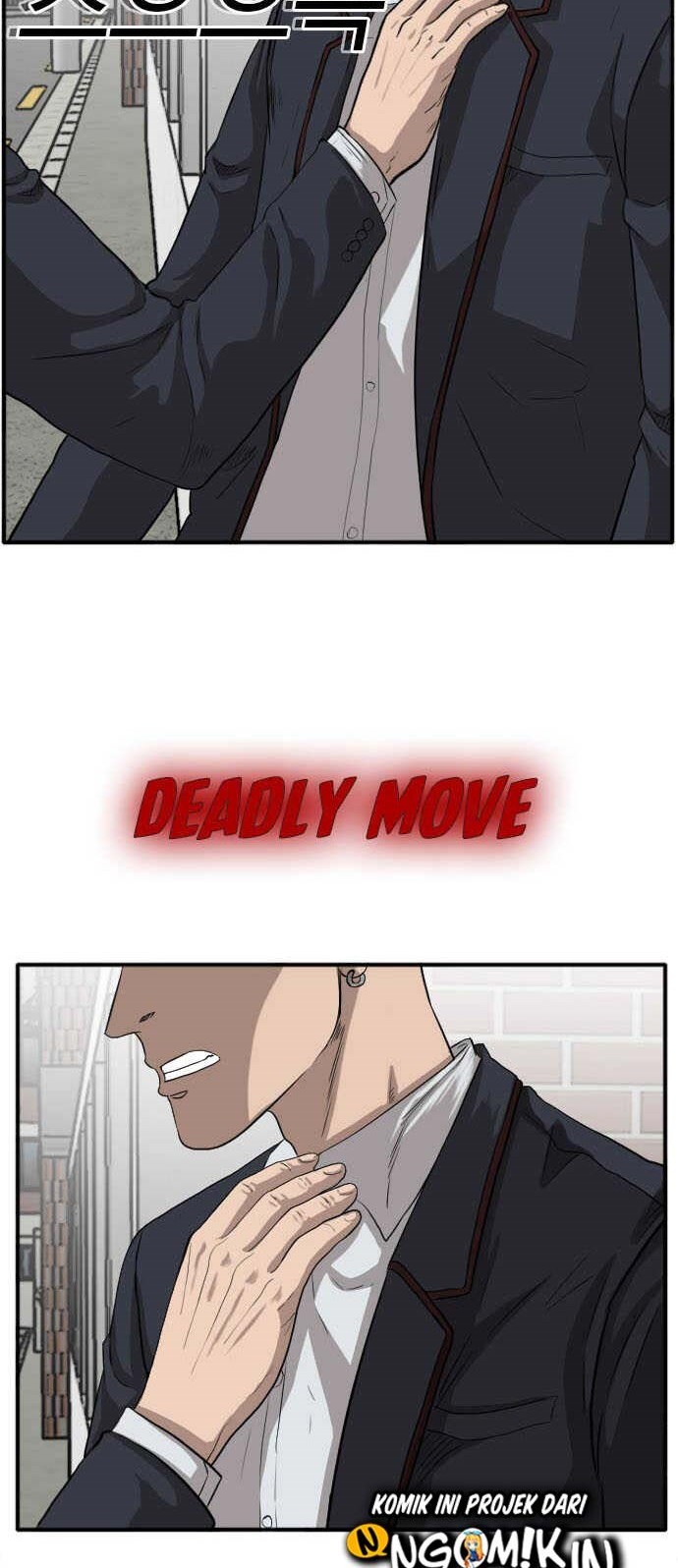 A Bad Person Chapter 17 page 6