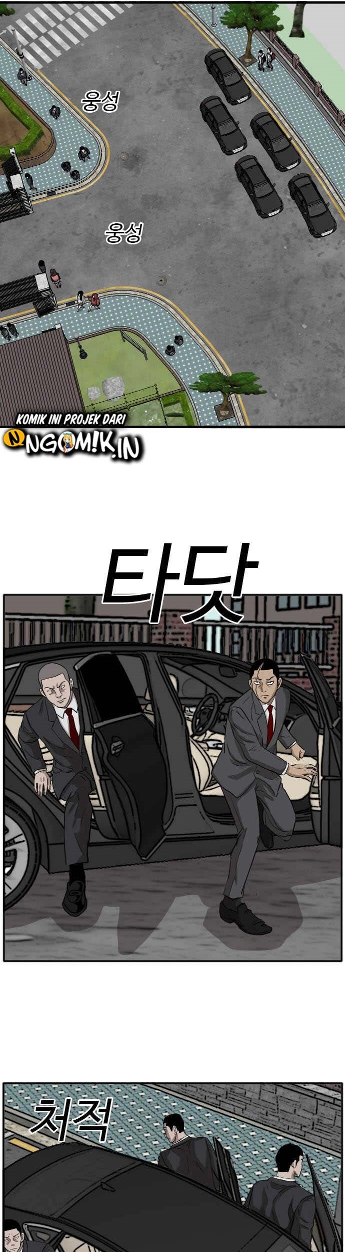 A Bad Person Chapter 17 page 80