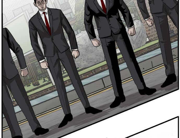 A Bad Person Chapter 17 page 82