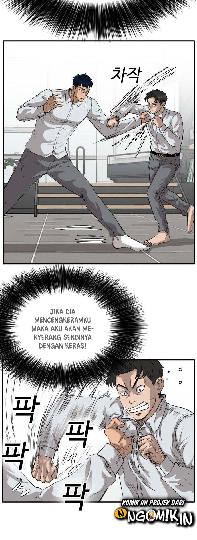 A Bad Person Chapter 16 page 21