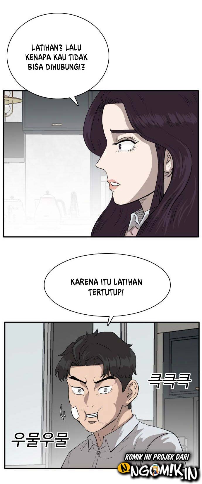 A Bad Person Chapter 16 page 31