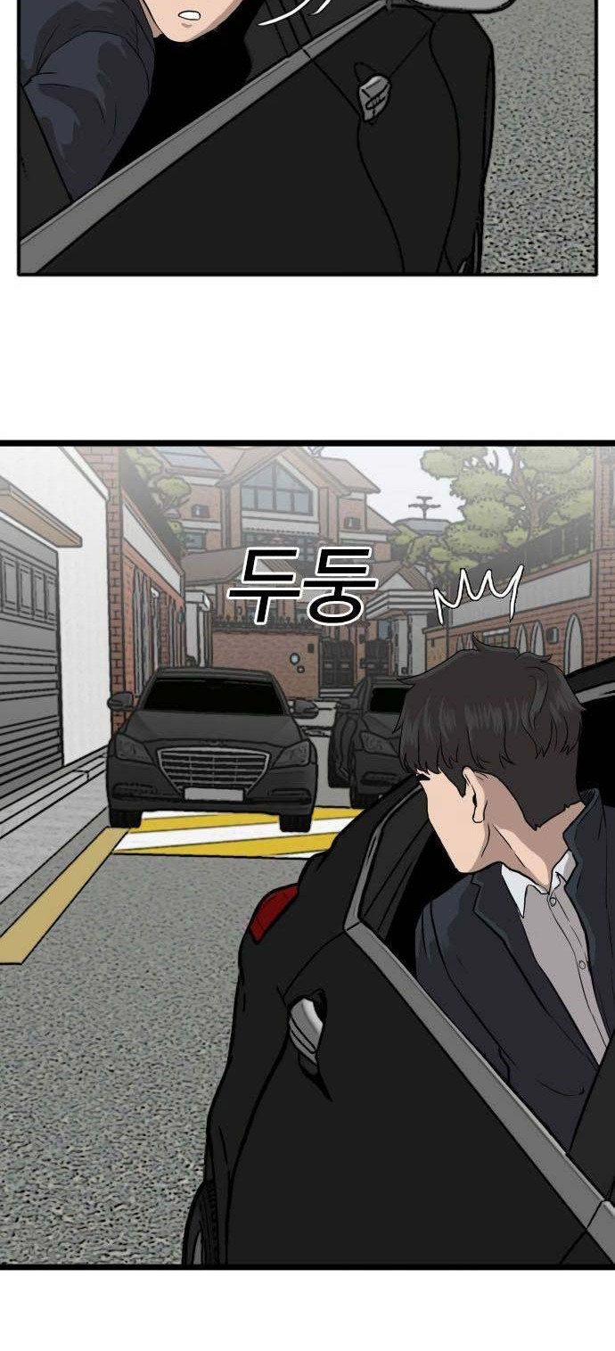 A Bad Person Chapter 16 page 53