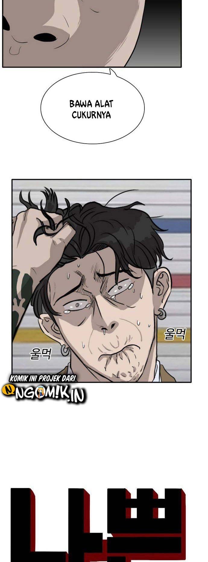A Bad Person Chapter 16 page 3
