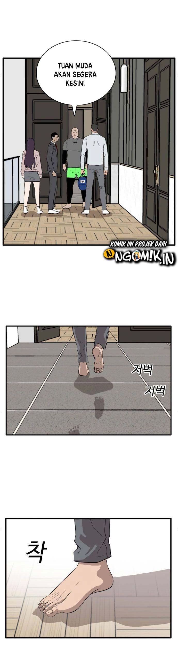A Bad Person Chapter 16 page 14