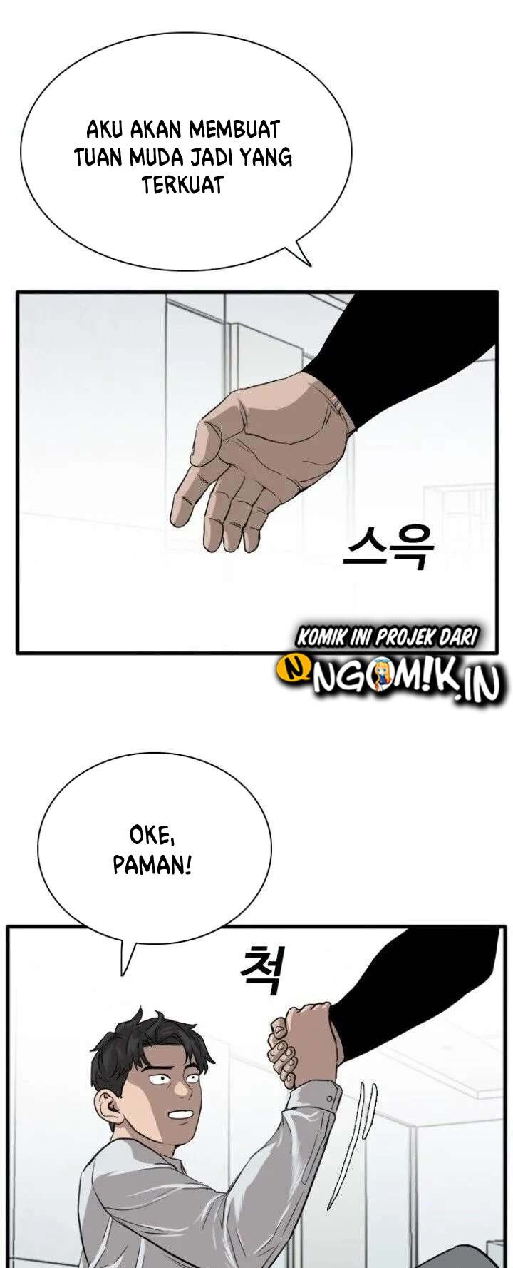 A Bad Person Chapter 14 page 14