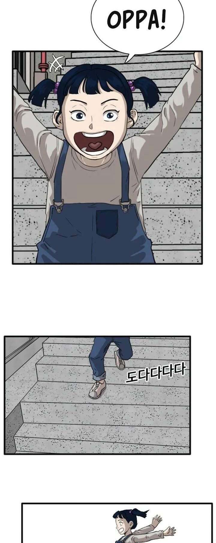 A Bad Person Chapter 14 page 24