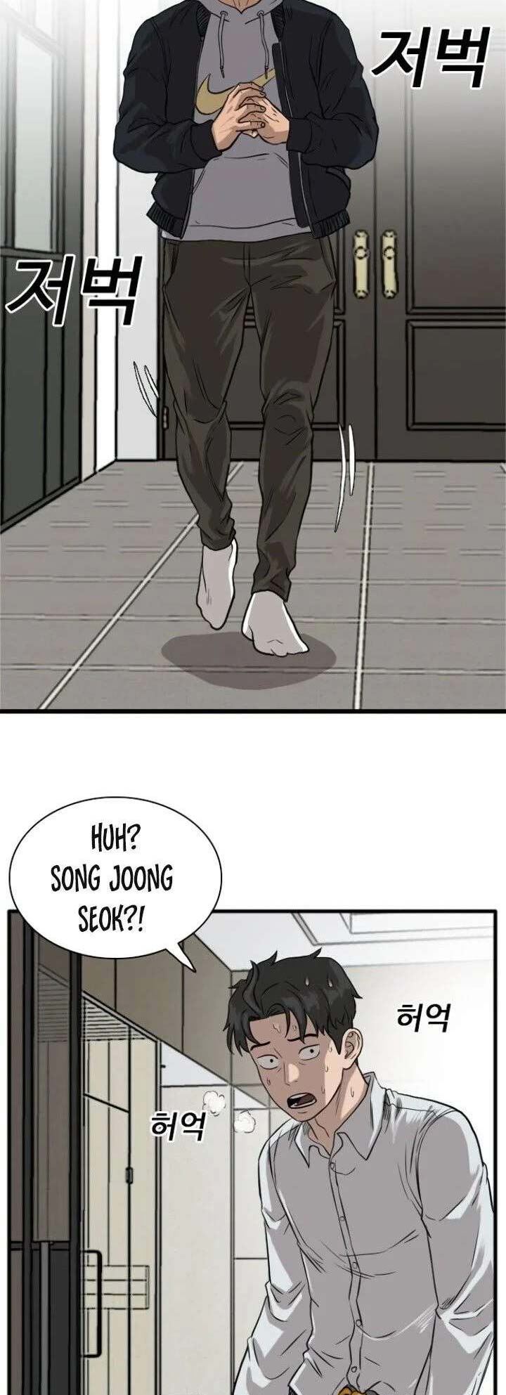 A Bad Person Chapter 14 page 60