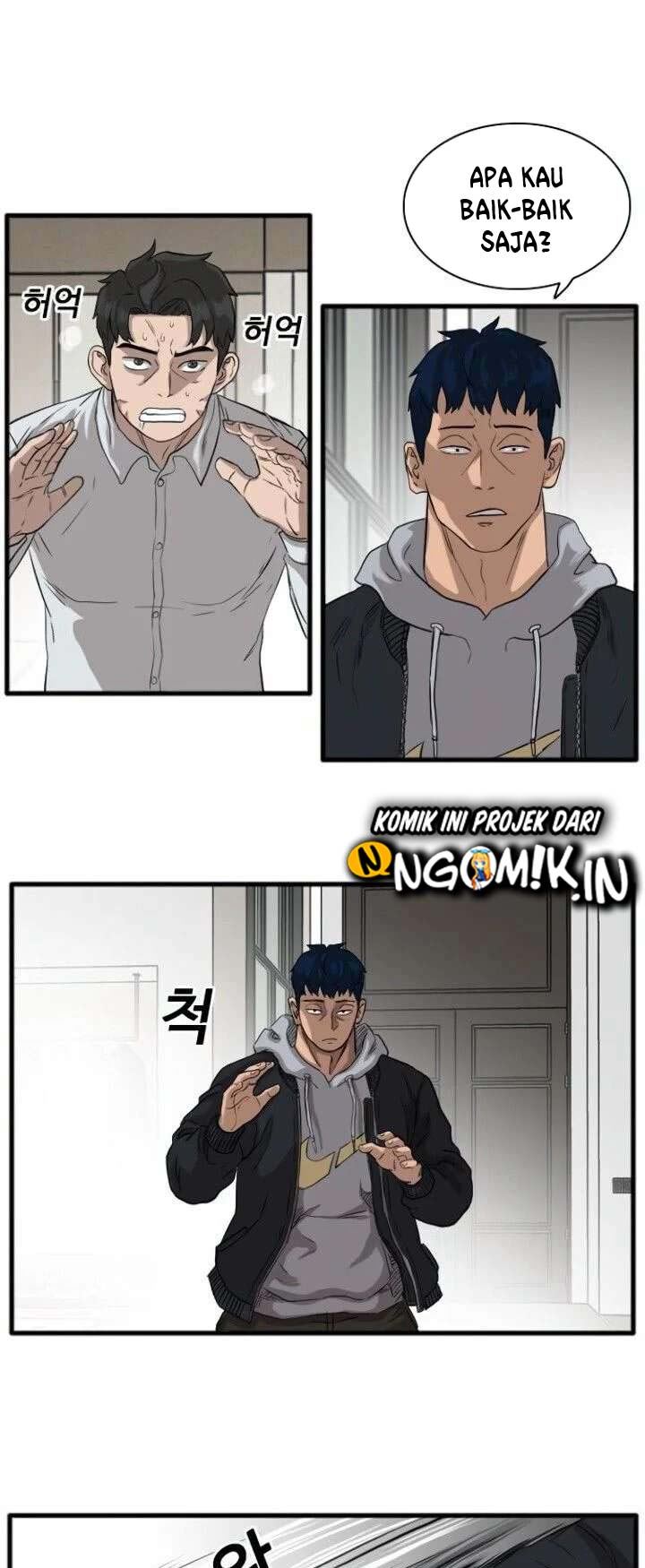 A Bad Person Chapter 14 page 74