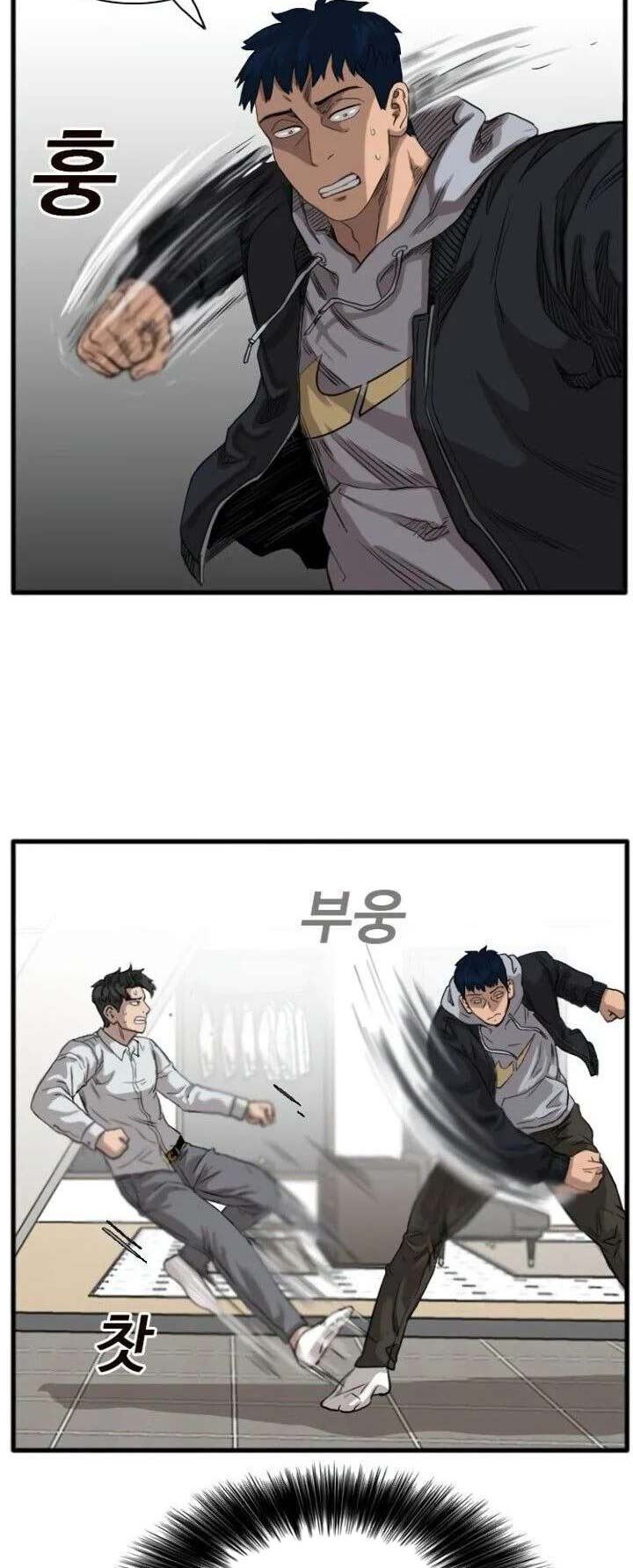 A Bad Person Chapter 14 page 84