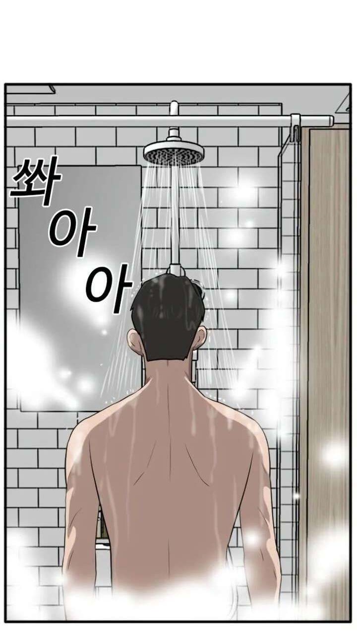 A Bad Person Chapter 12 page 49