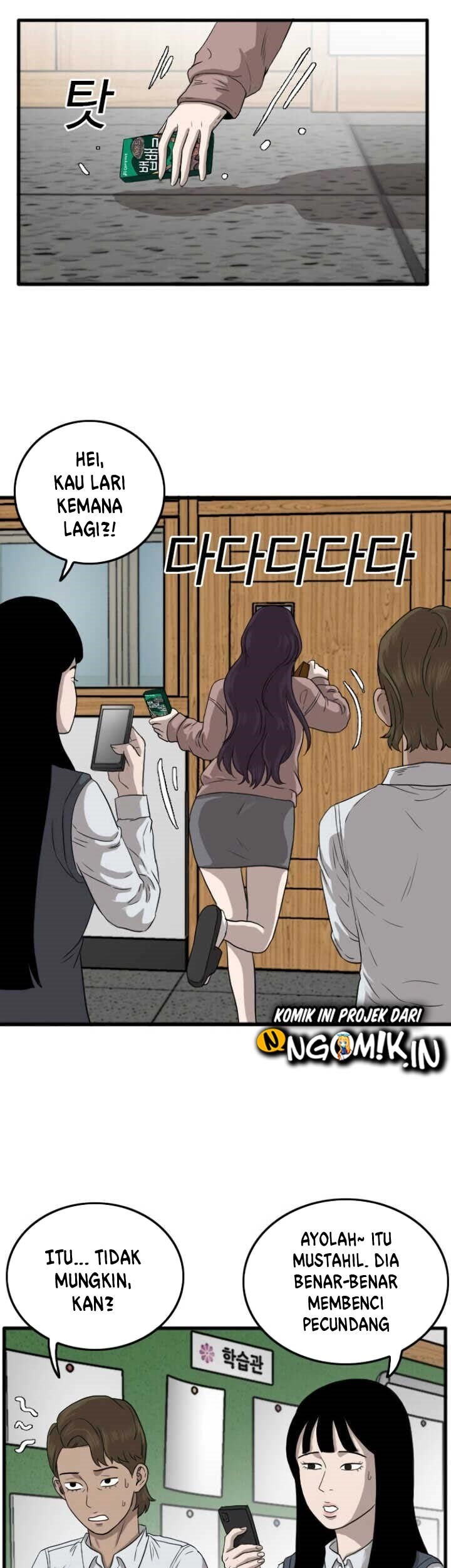 A Bad Person Chapter 10 page 67