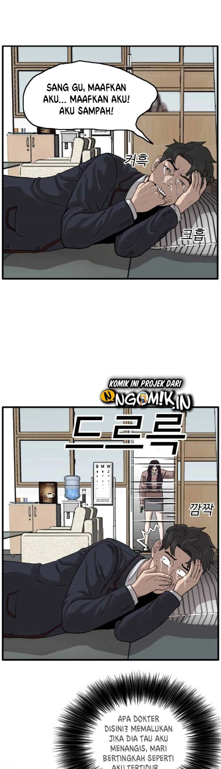 A Bad Person Chapter 10 page 75