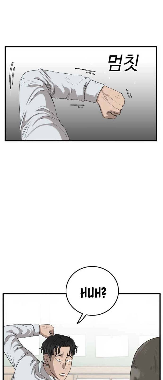 A Bad Person Chapter 09 page 63