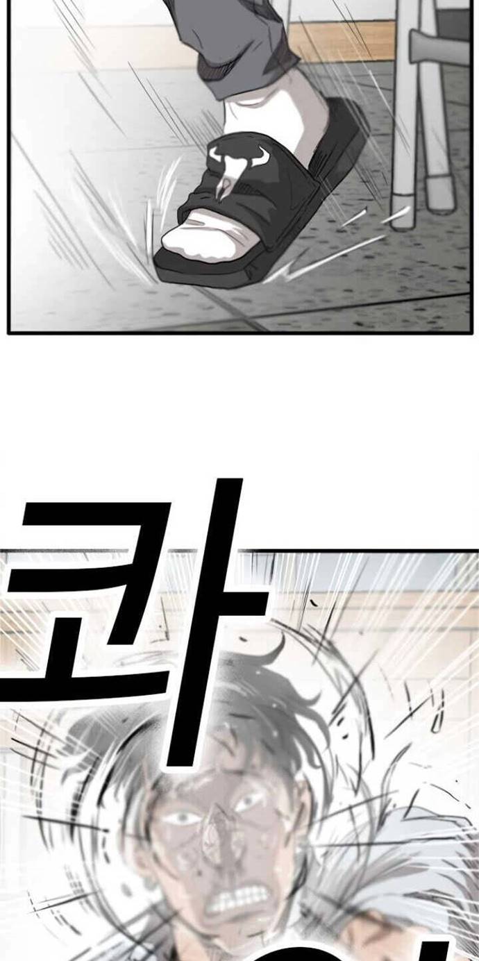 A Bad Person Chapter 09 page 88
