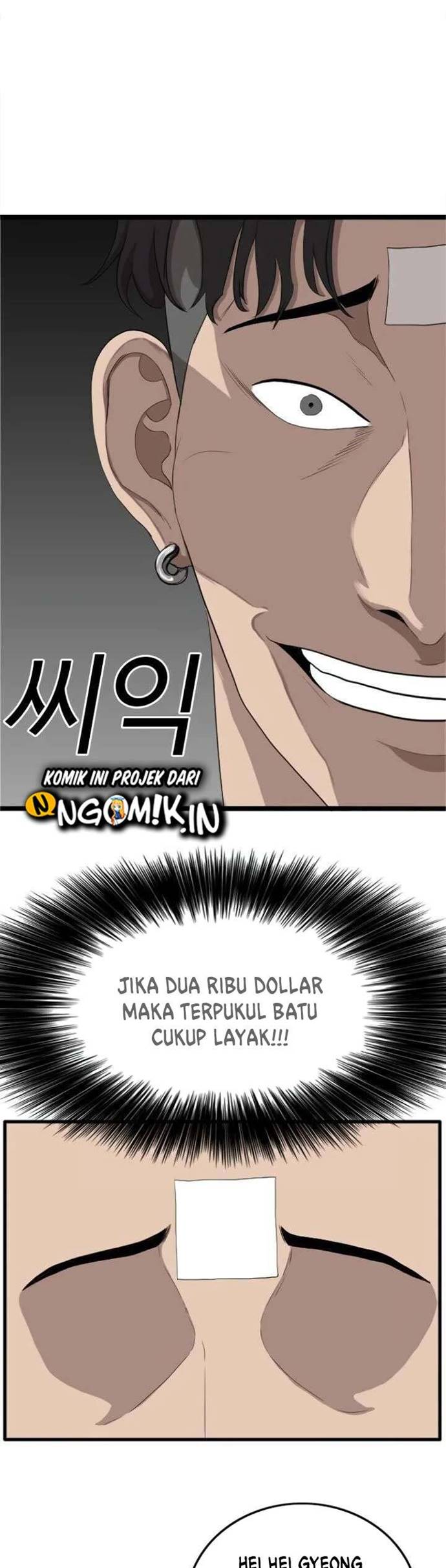 A Bad Person Chapter 08 page 23