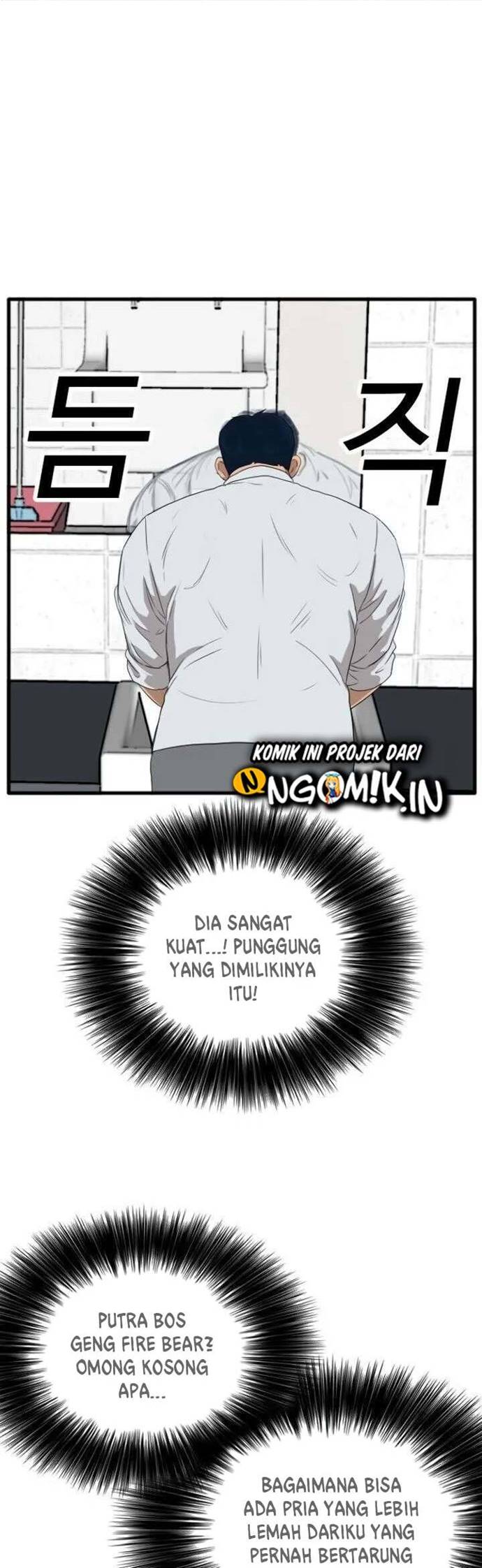 A Bad Person Chapter 08 page 69