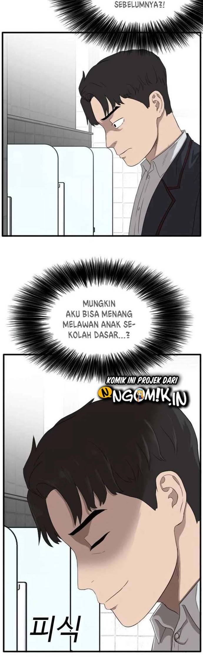 A Bad Person Chapter 08 page 70