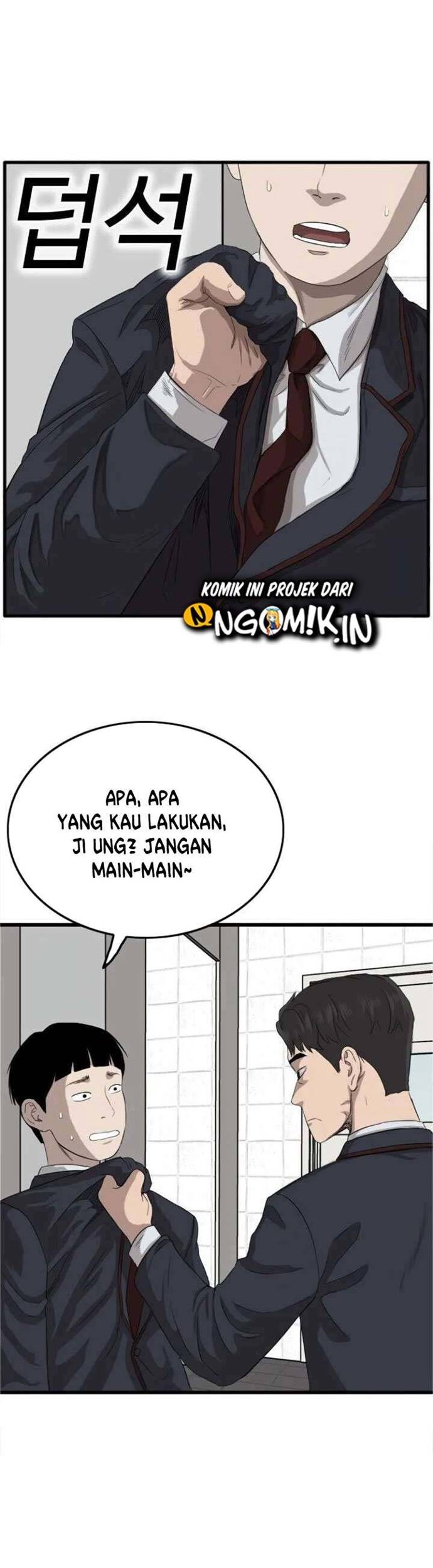 A Bad Person Chapter 08 page 77