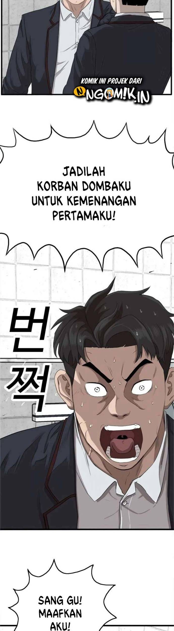 A Bad Person Chapter 08 page 79
