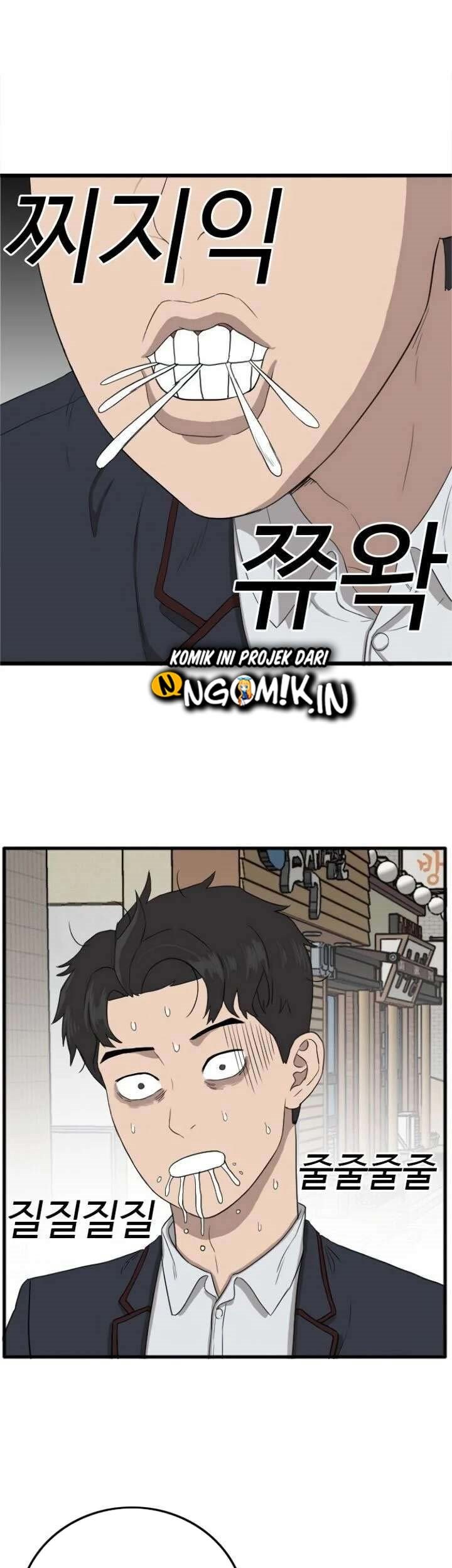A Bad Person Chapter 07 page 14