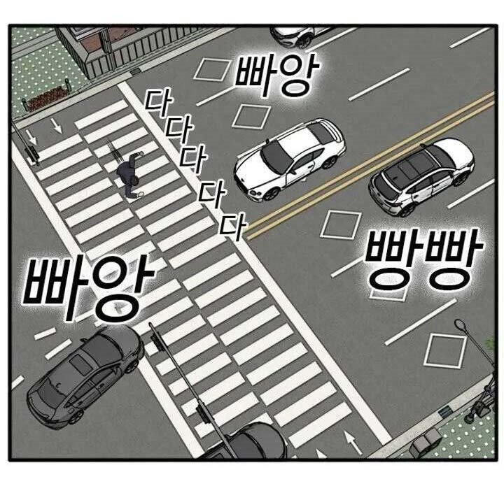A Bad Person Chapter 05 page 91