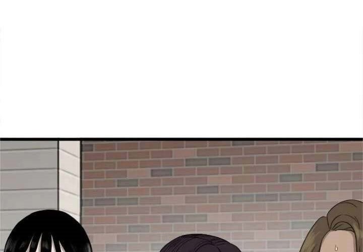 A Bad Person Chapter 05 page 135