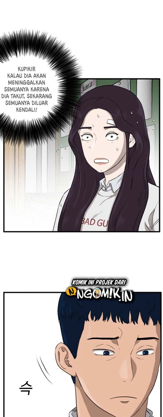 A Bad Person Chapter 04 page 14
