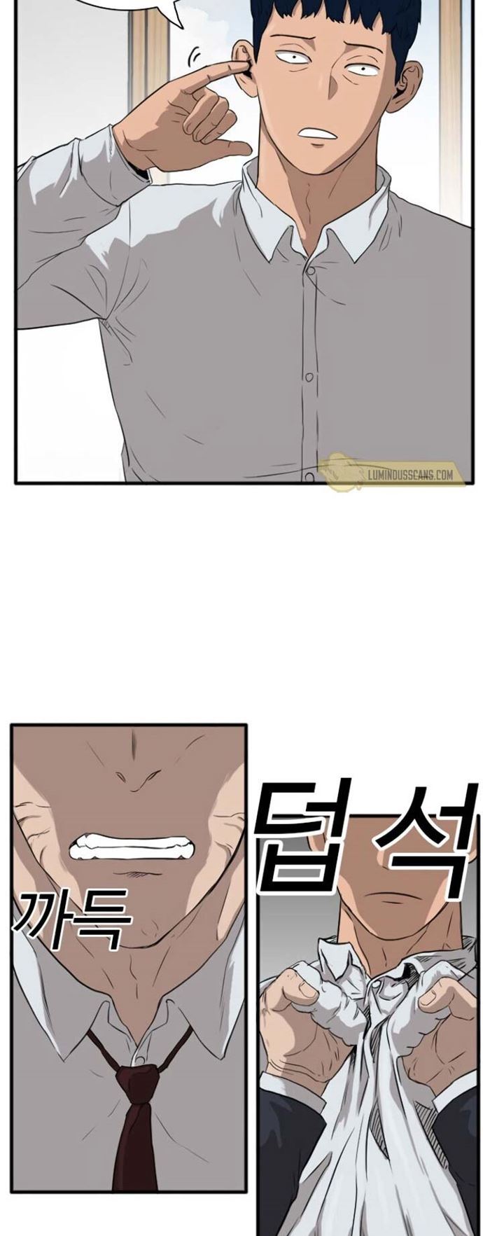 A Bad Person Chapter 04 page 16
