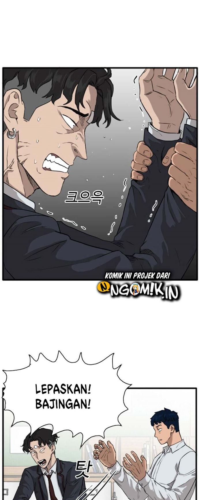 A Bad Person Chapter 04 page 22