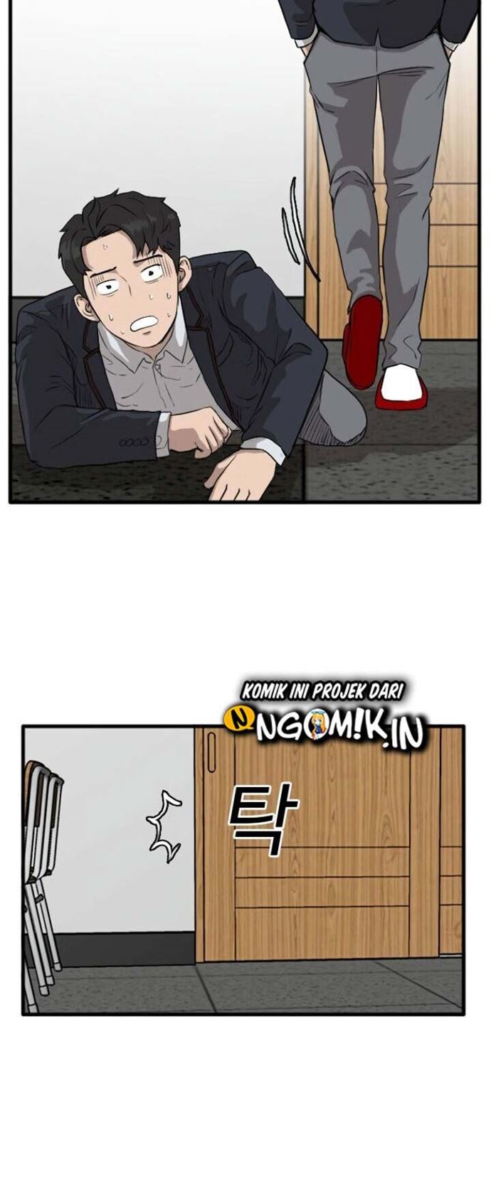 A Bad Person Chapter 04 page 33